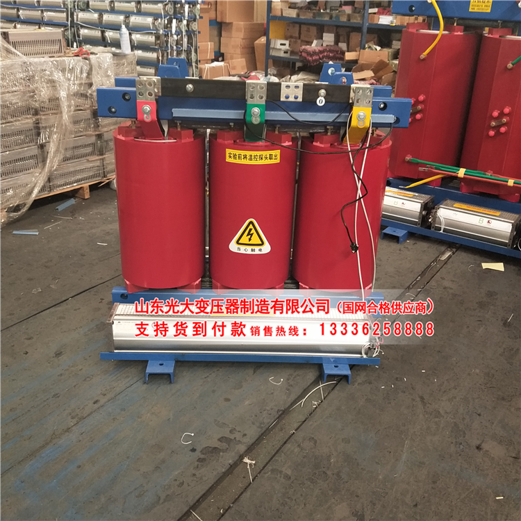 船营1250KVA干式变压器